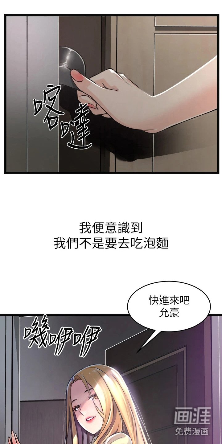 第5章：难以忘怀