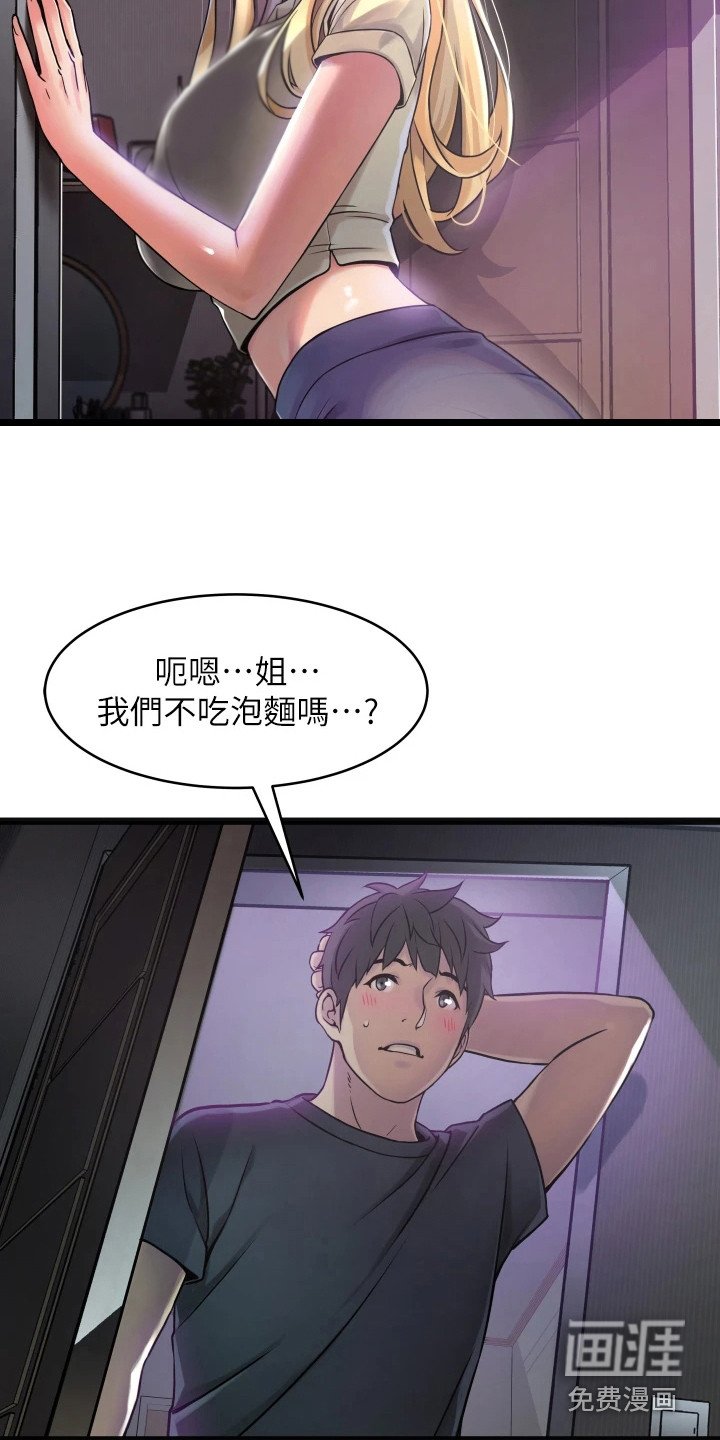 第5章：难以忘怀