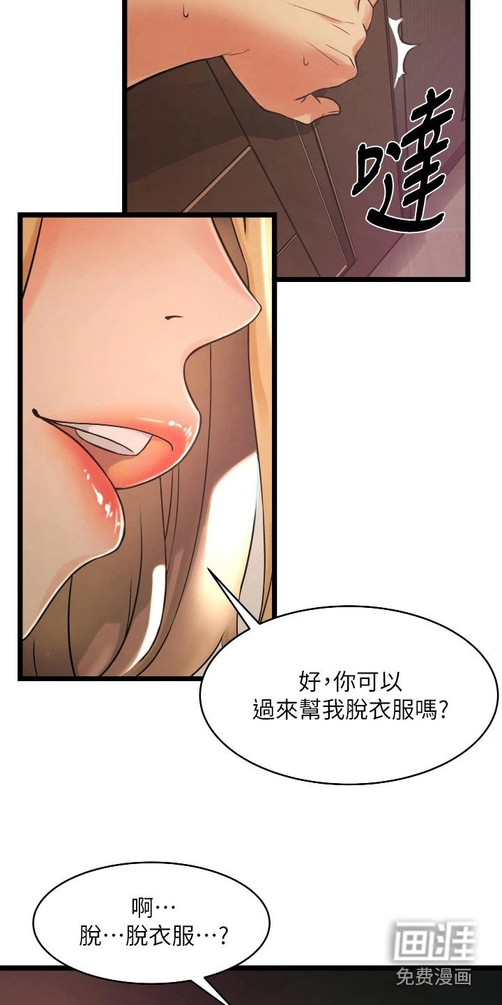 第5章：难以忘怀