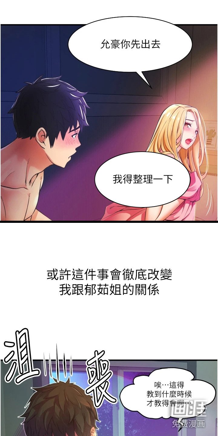 第6章：施工现场