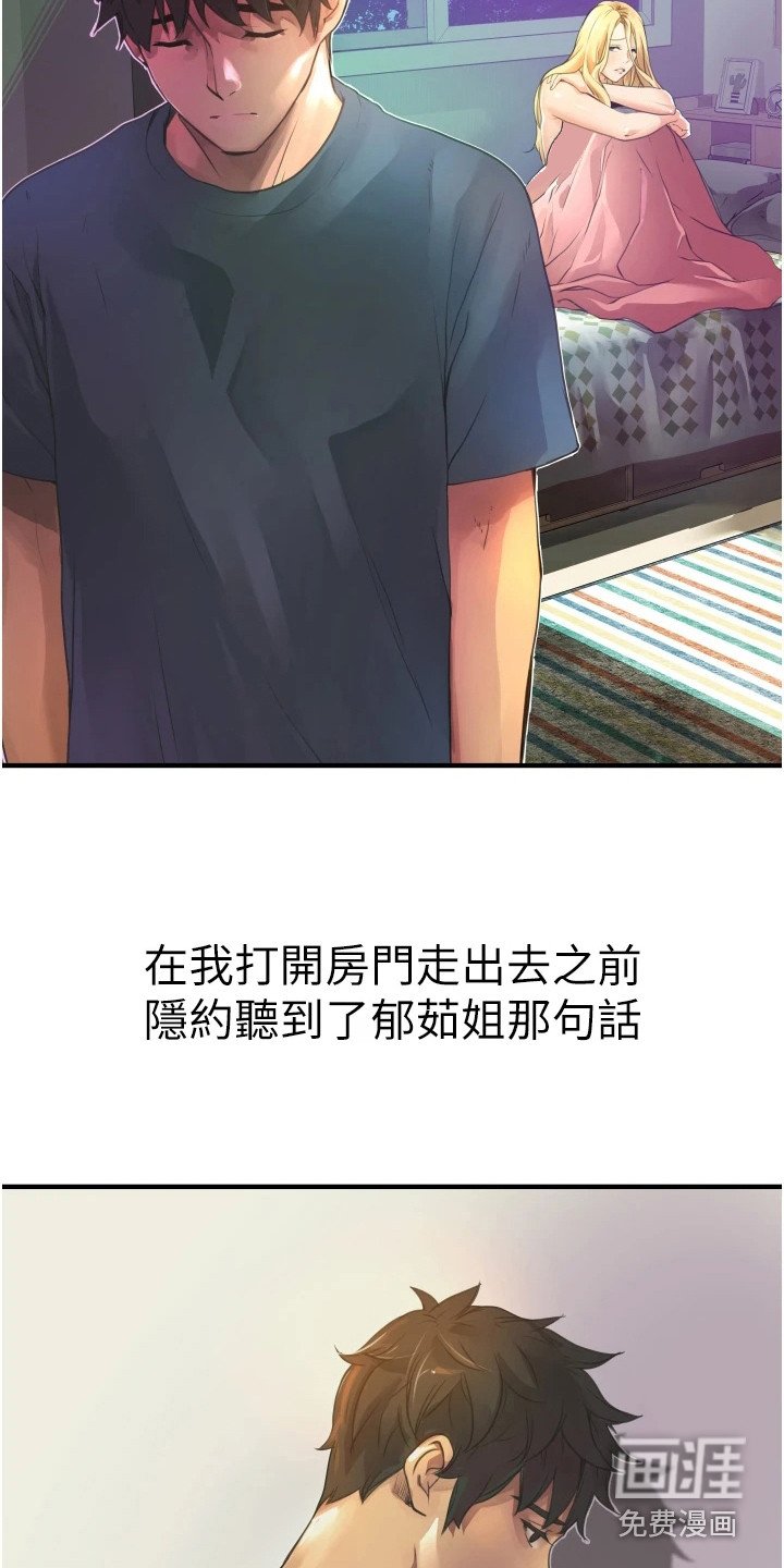第6章：施工现场