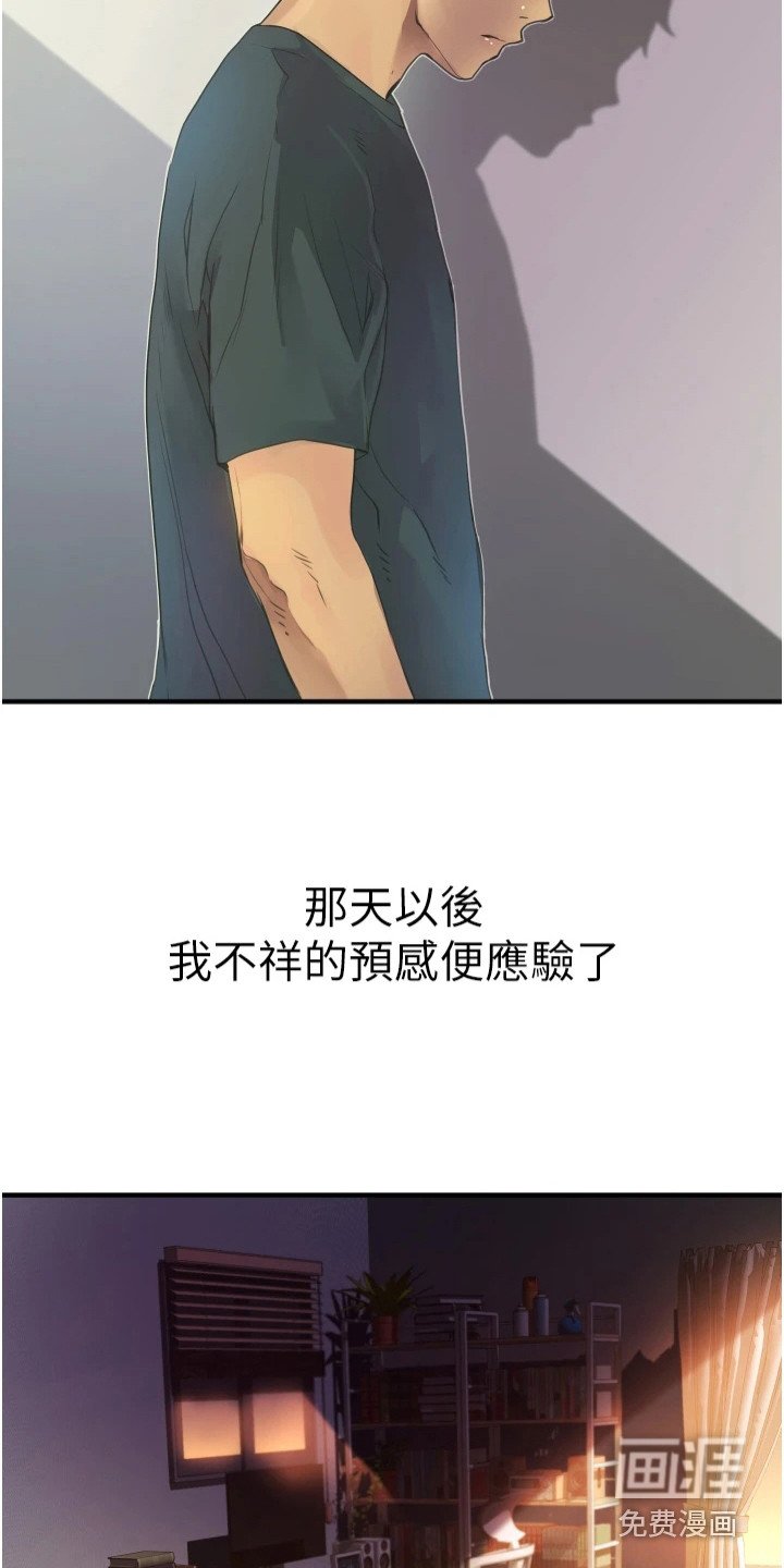 第6章：施工现场