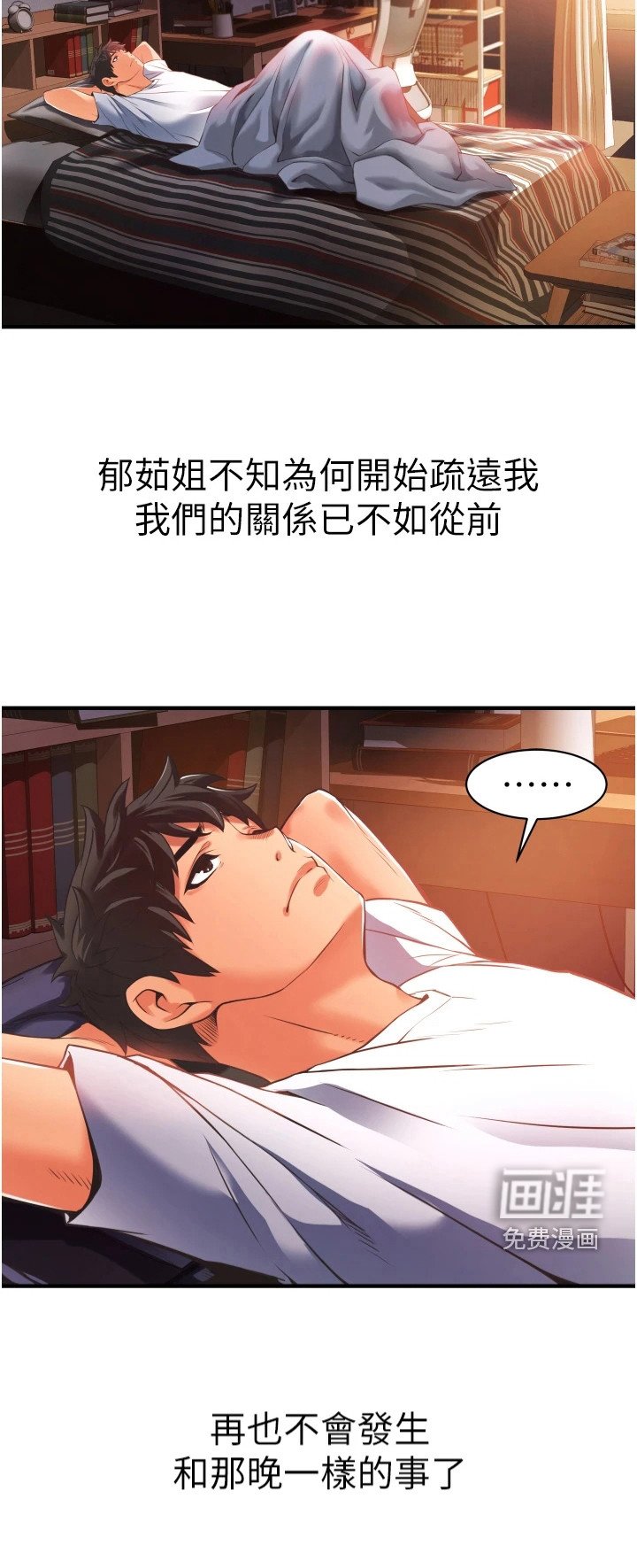 第6章：施工现场
