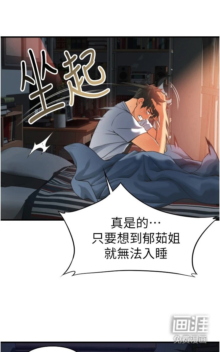 第6章：施工现场