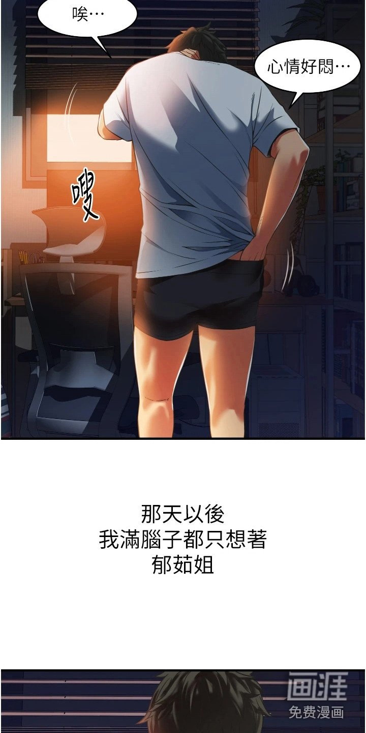 第6章：施工现场