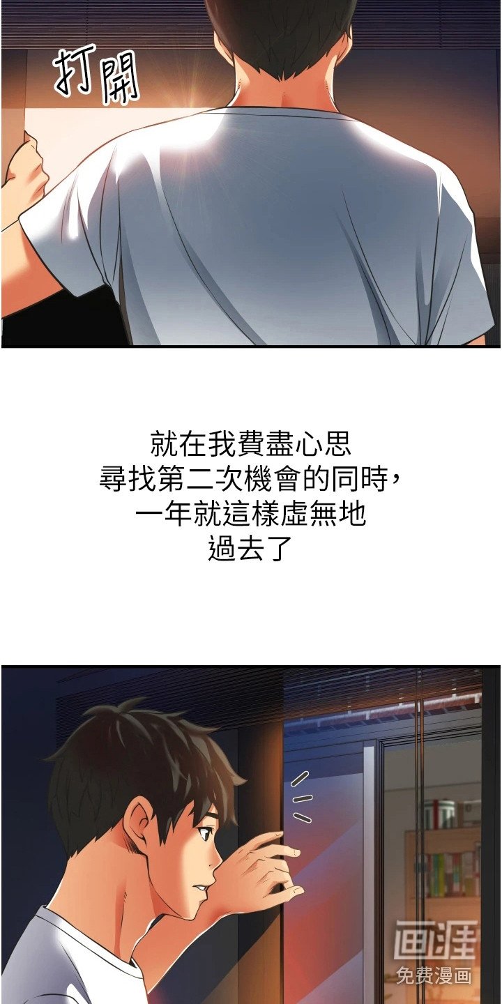第6章：施工现场