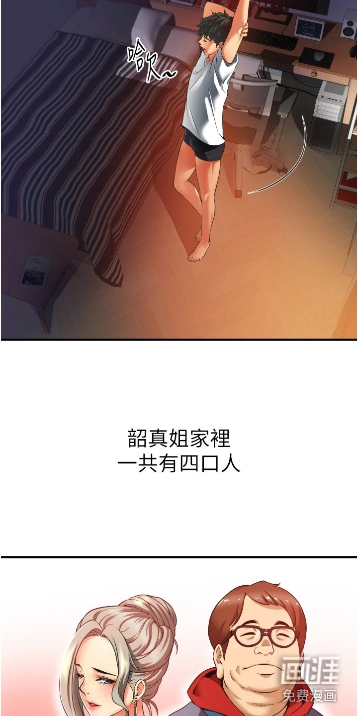 第6章：施工现场