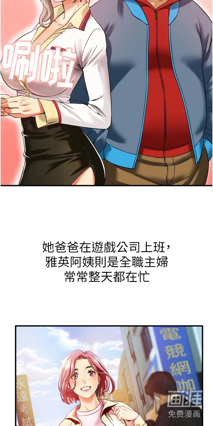 第6章：施工现场