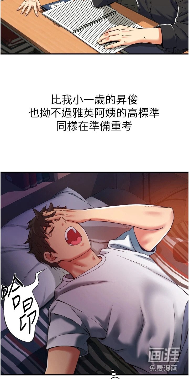 第6章：施工现场