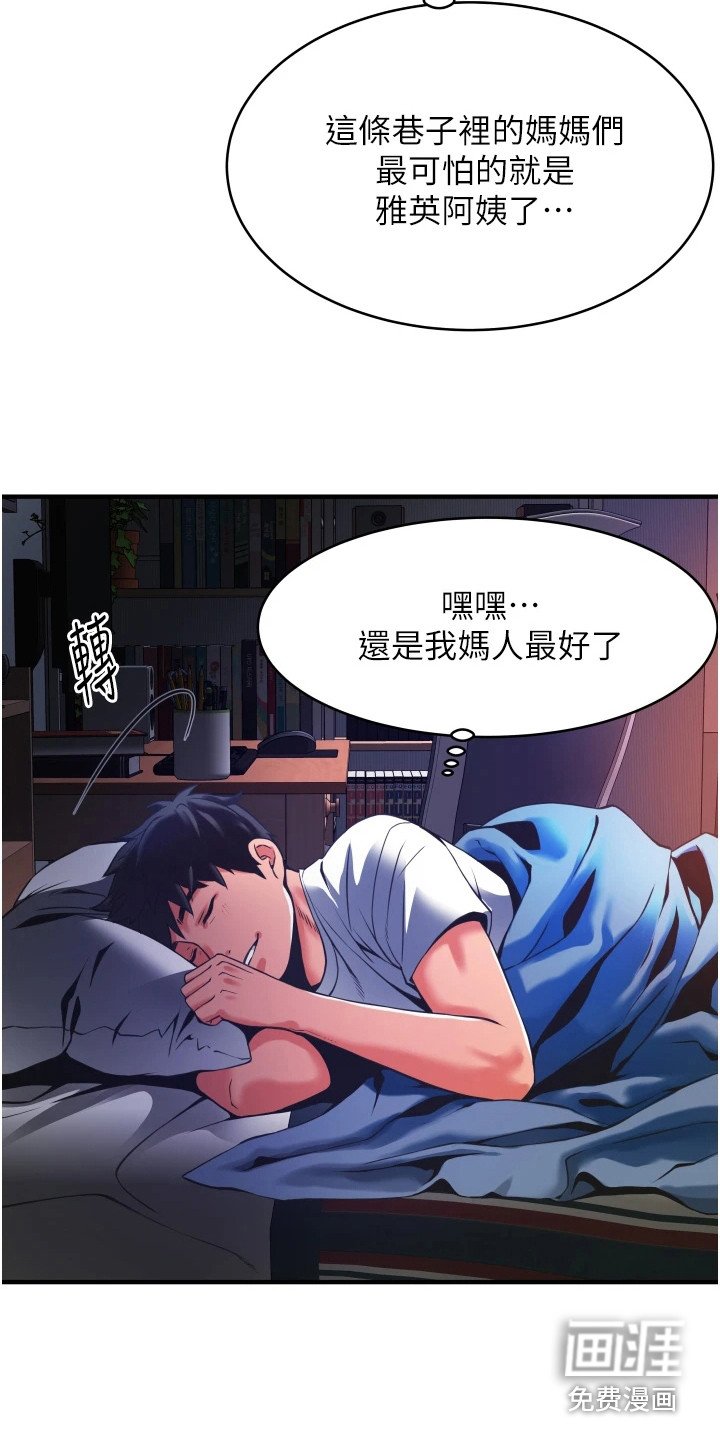 第6章：施工现场