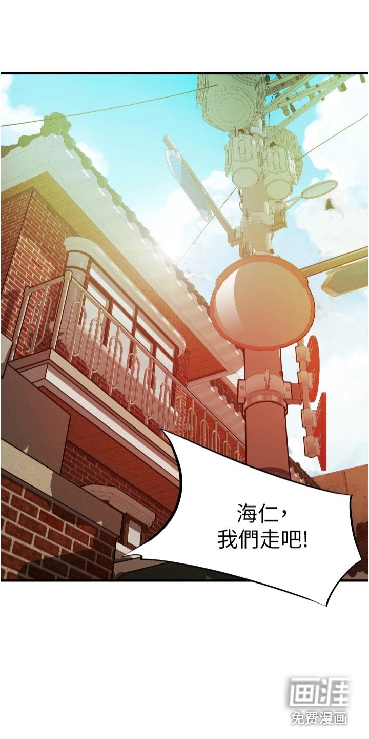 第7章：意识到了