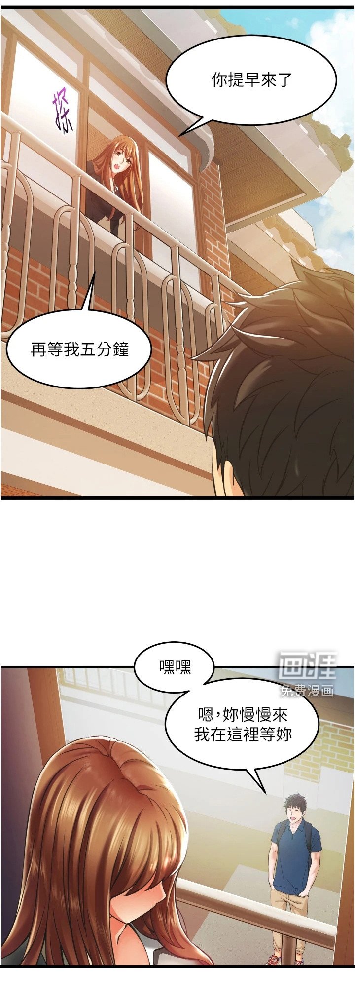 第7章：意识到了