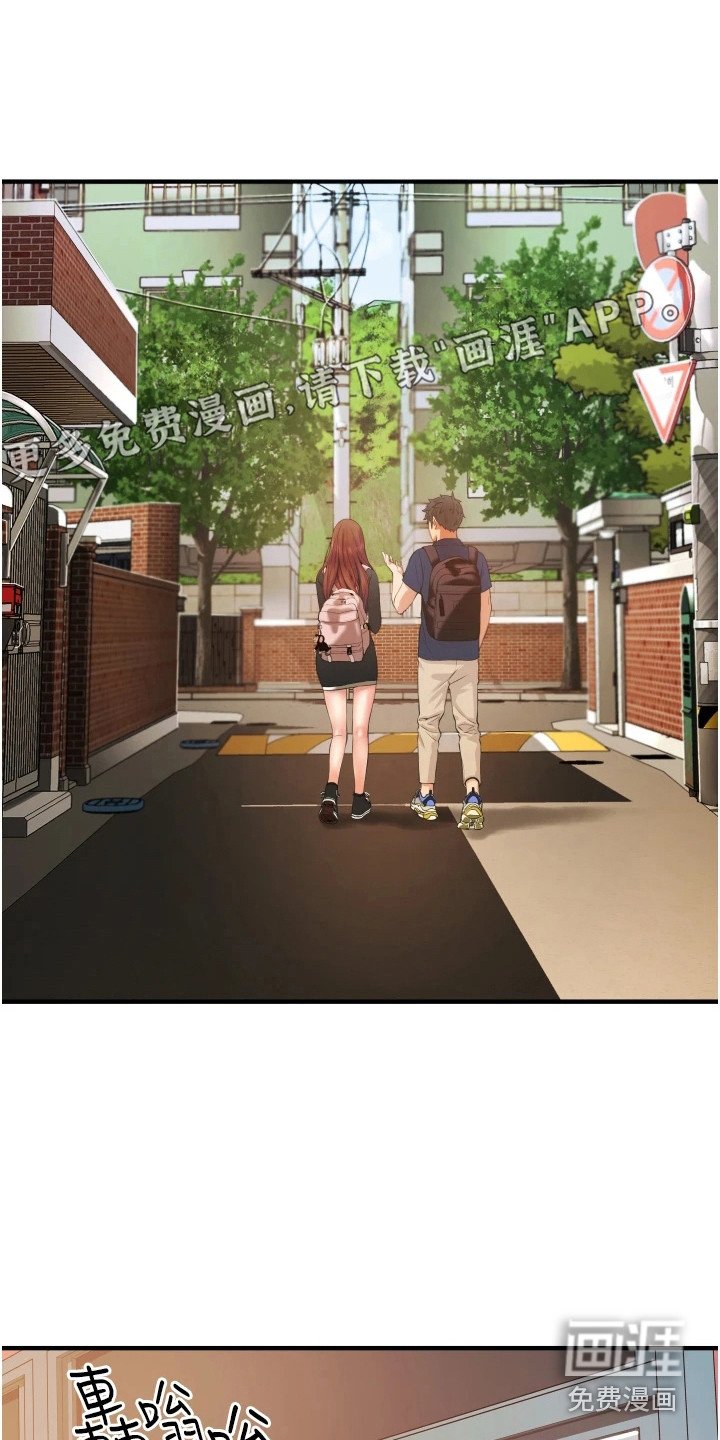 第7章：意识到了