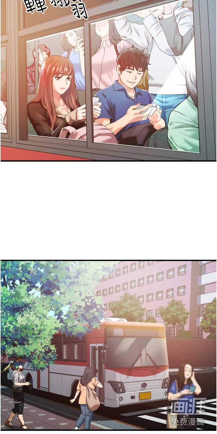 第7章：意识到了