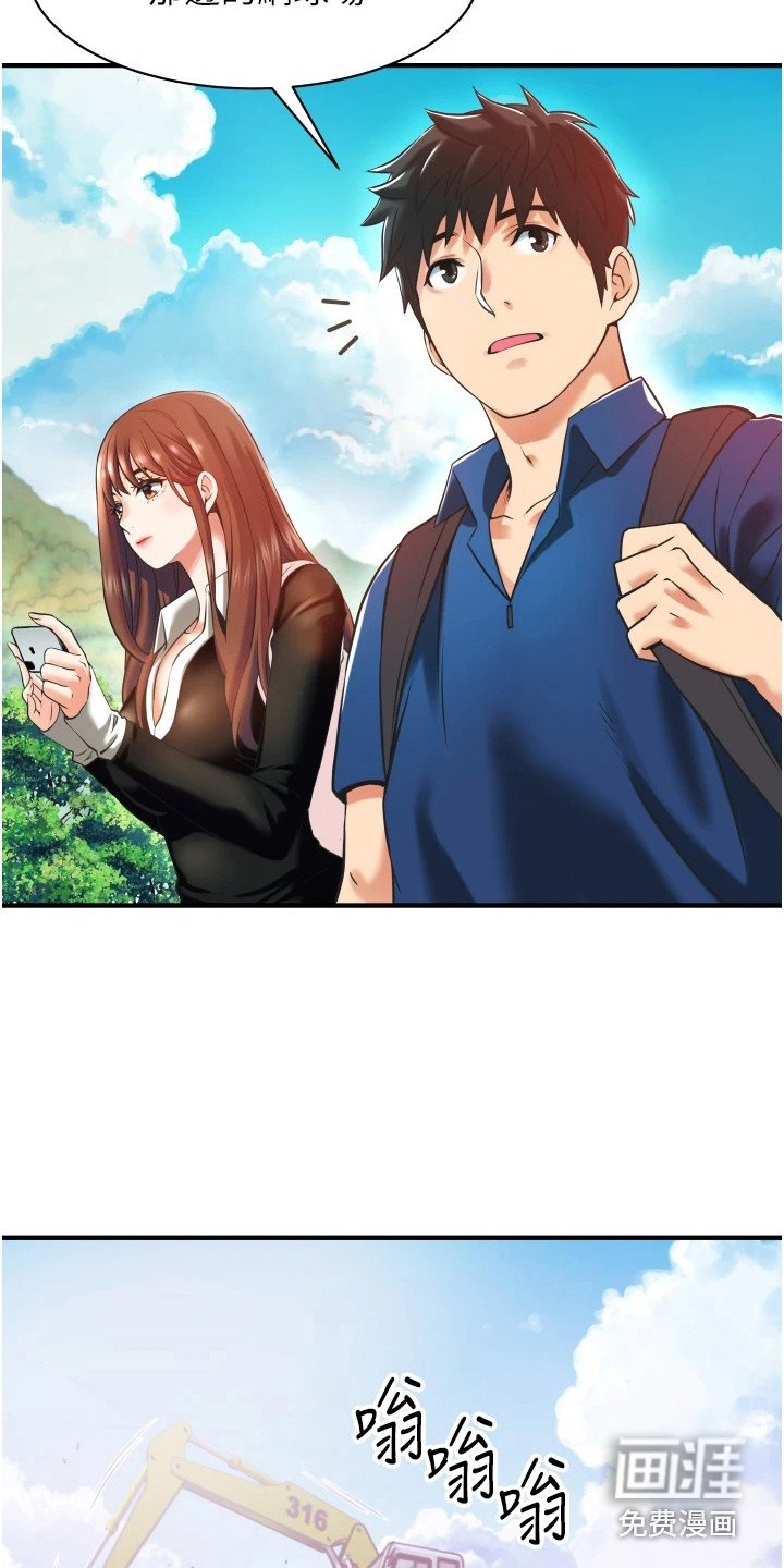 第7章：意识到了