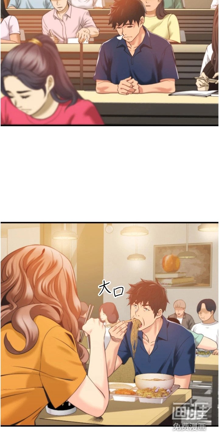第7章：意识到了