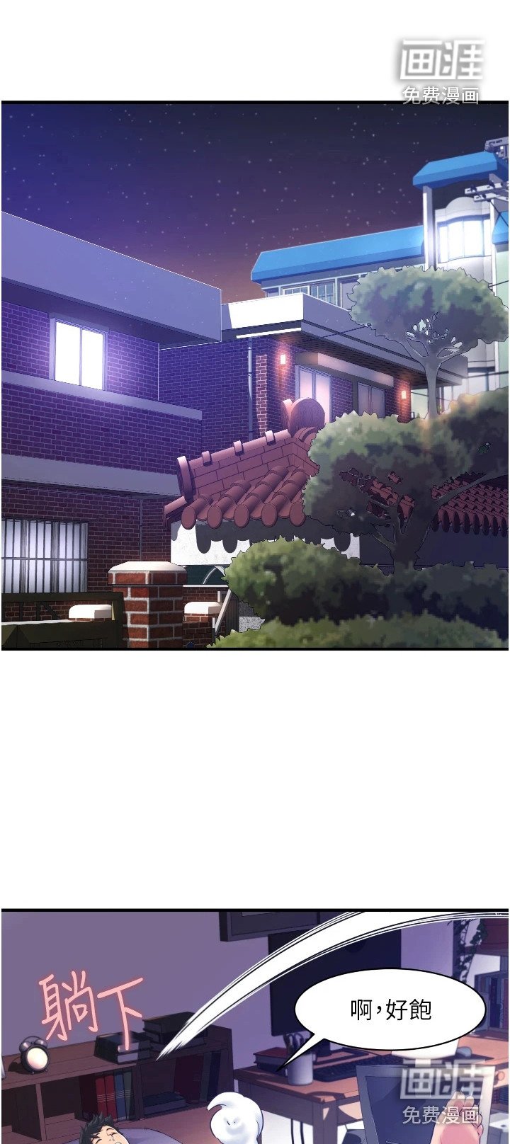 第8章：很单纯