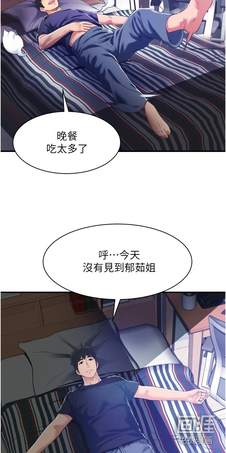 第8章：很单纯