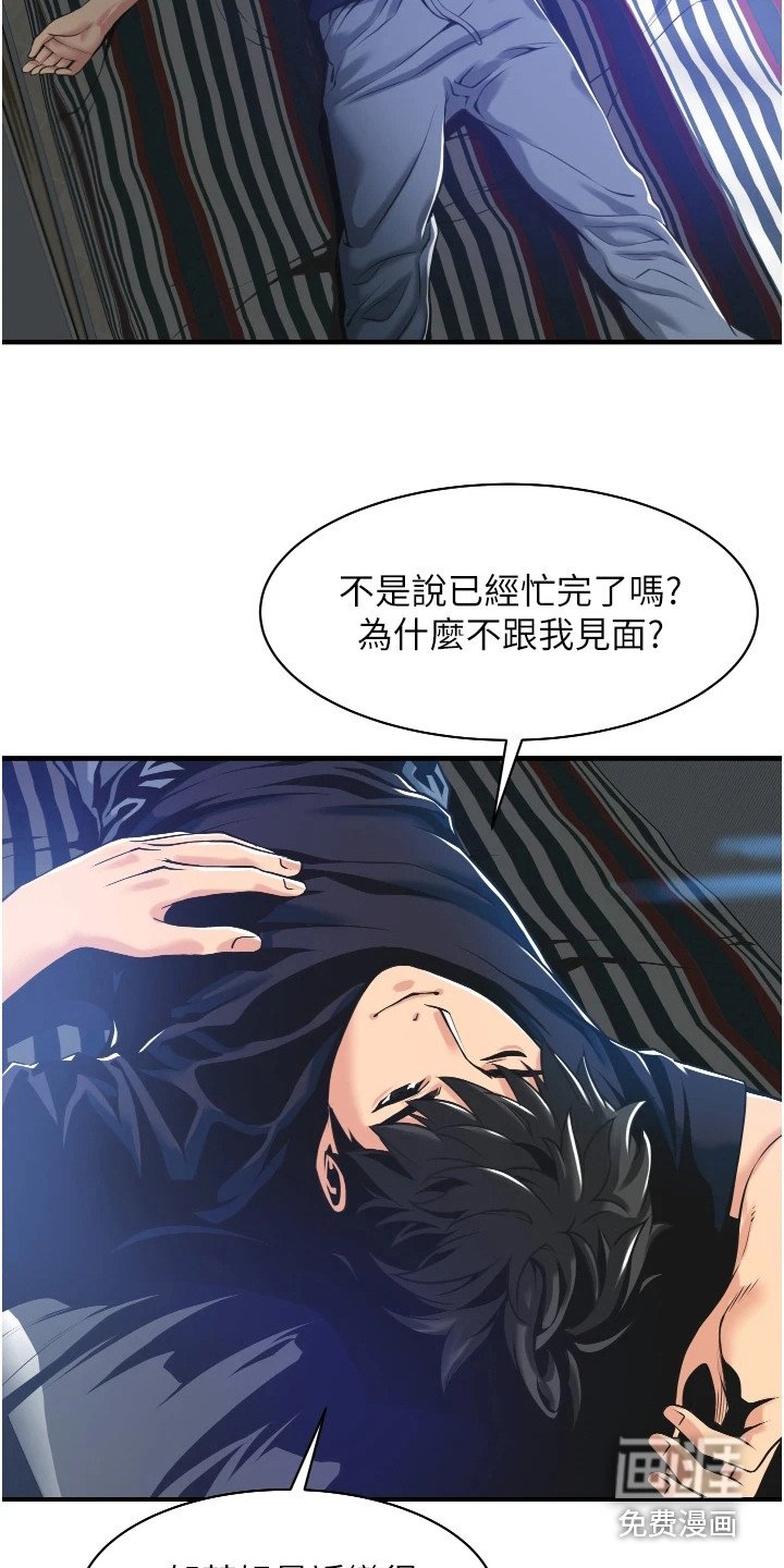 第8章：很单纯