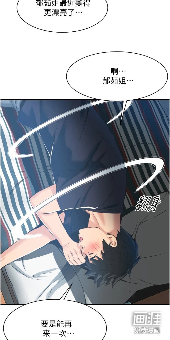 第8章：很单纯