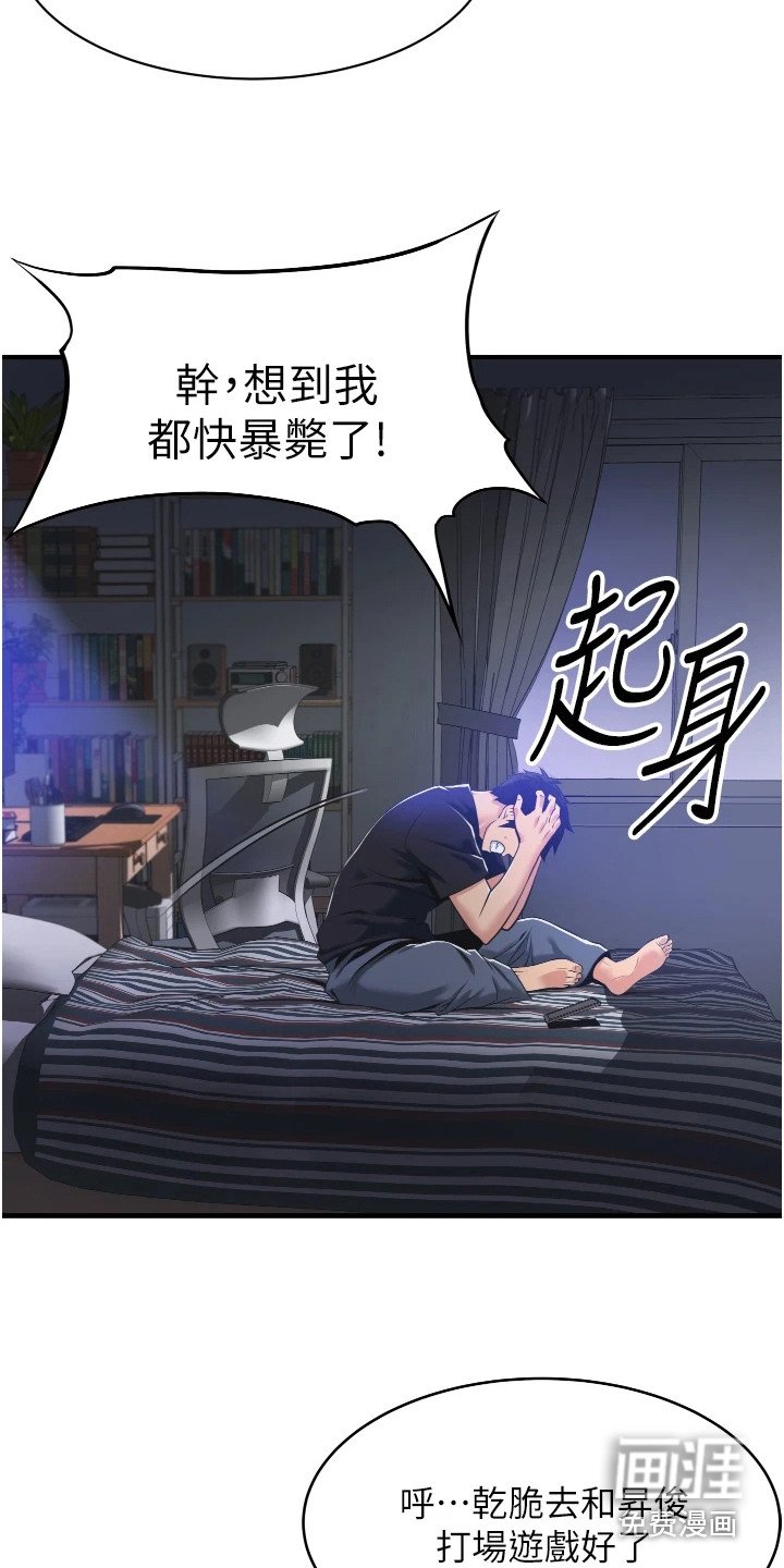 第8章：很单纯
