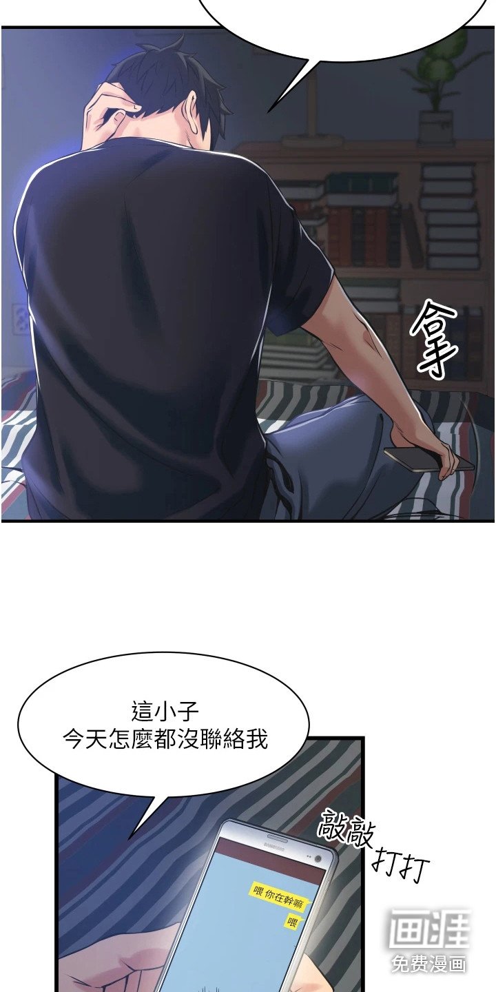 第8章：很单纯