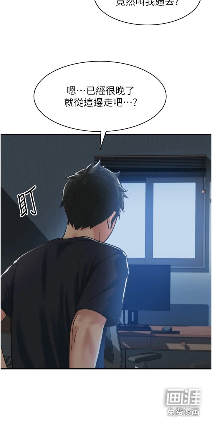 第8章：很单纯