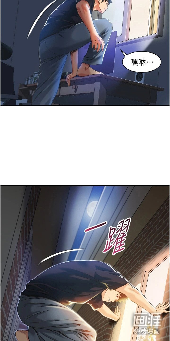 第8章：很单纯