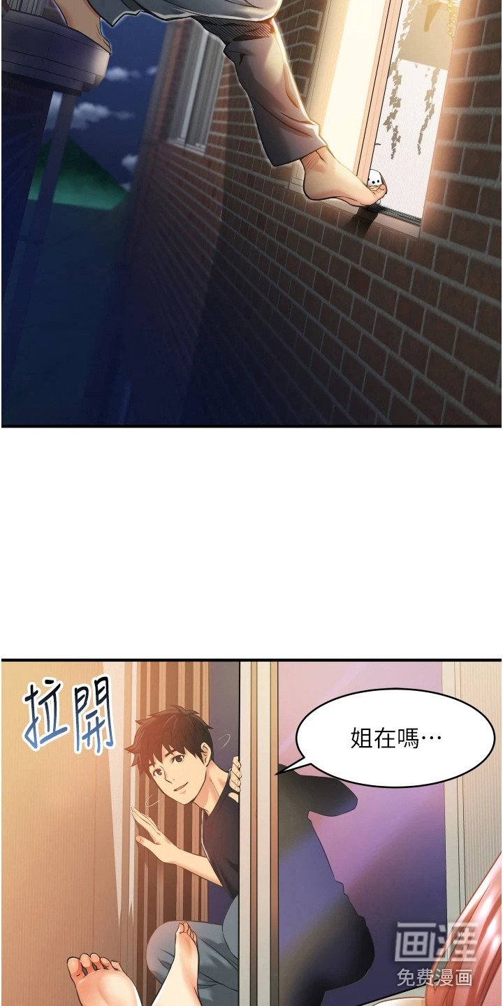 第8章：很单纯