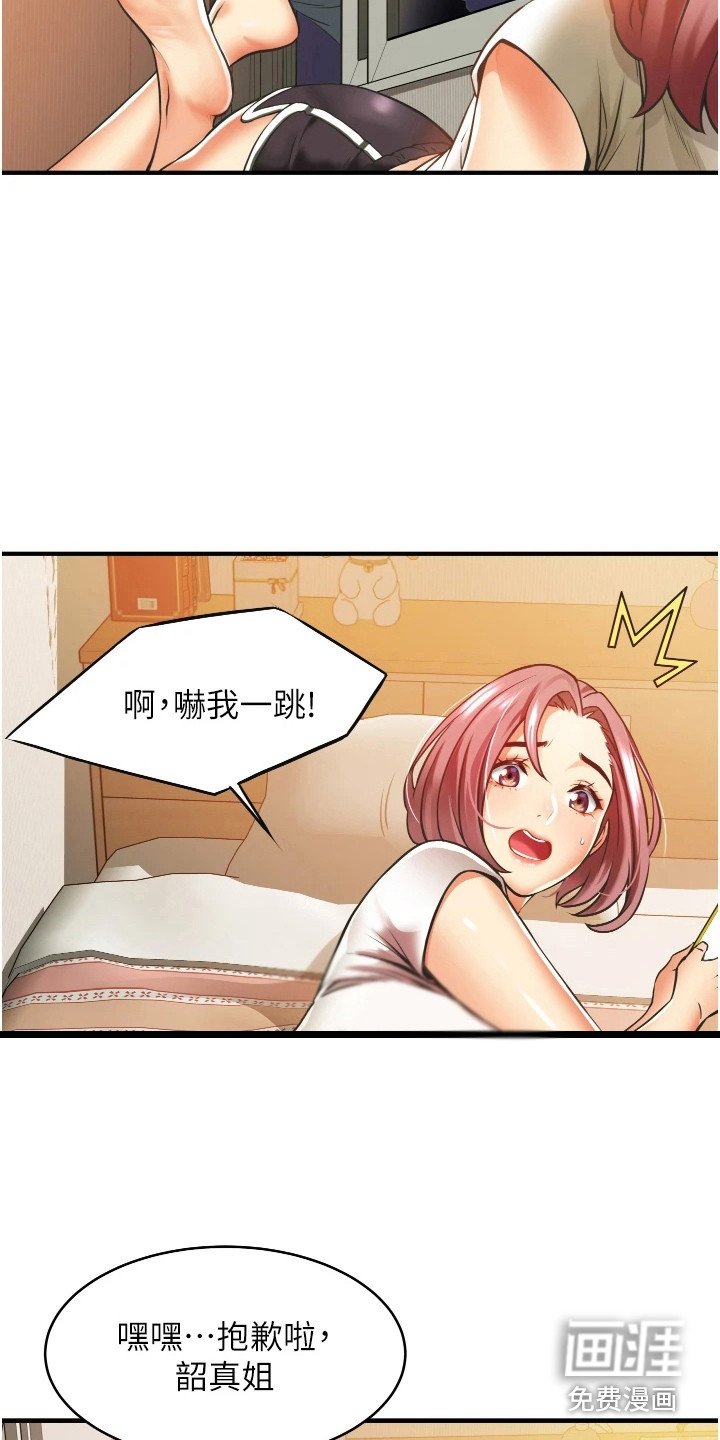 第8章：很单纯