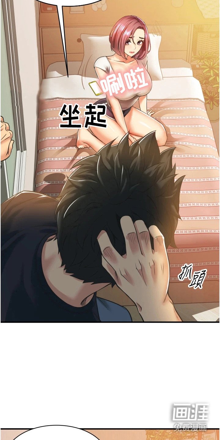 第8章：很单纯