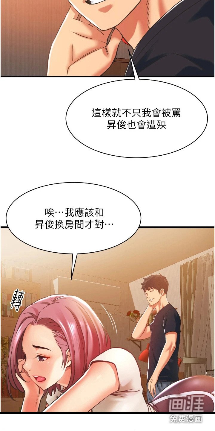 第8章：很单纯
