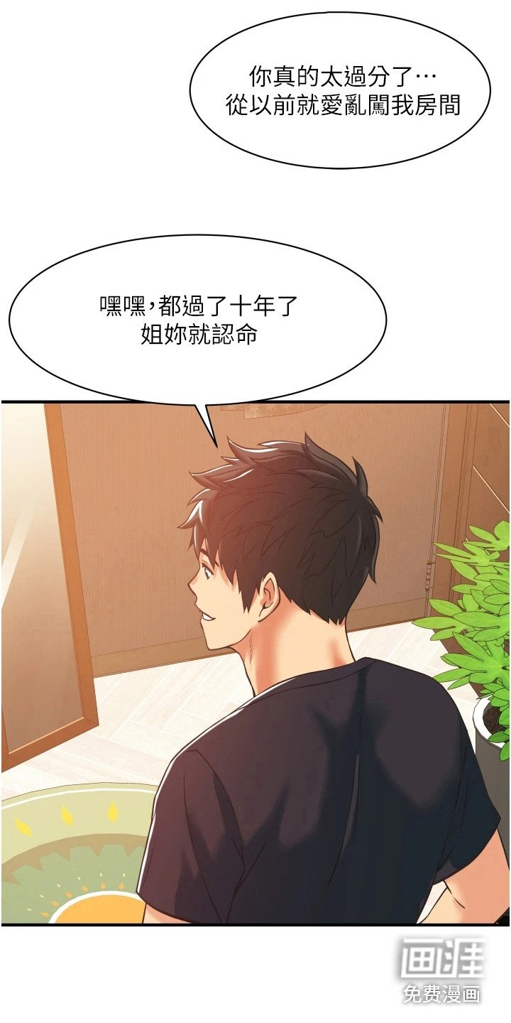 第8章：很单纯
