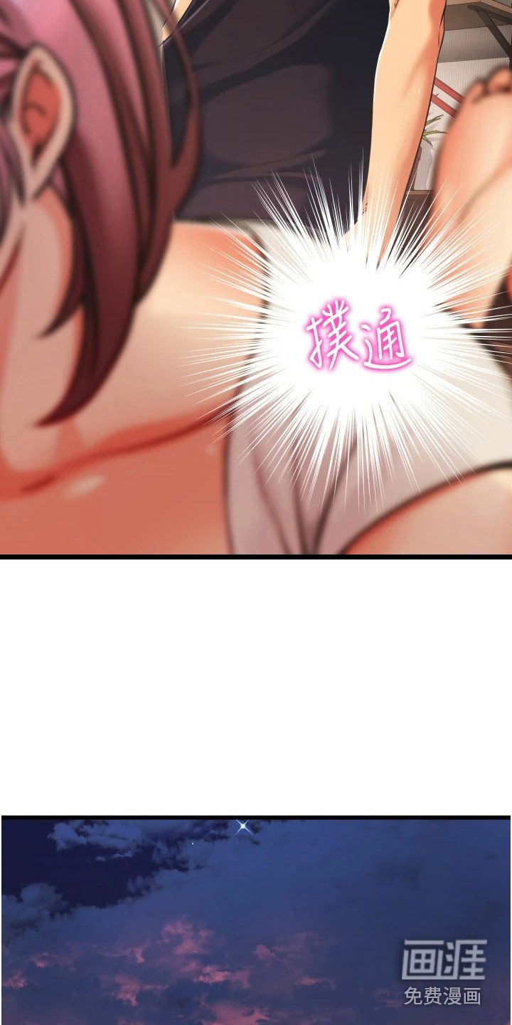 第9章：按摩
