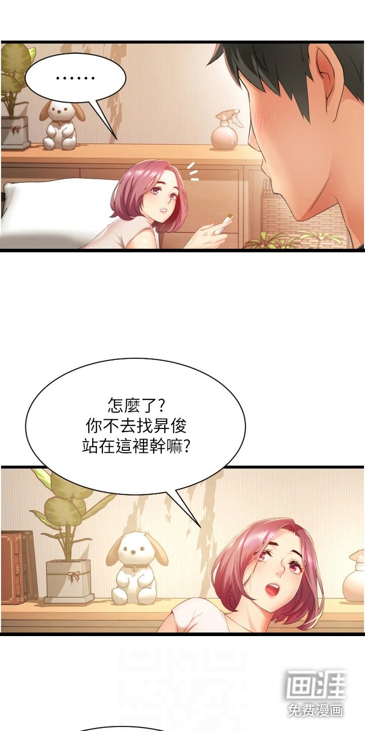第9章：按摩