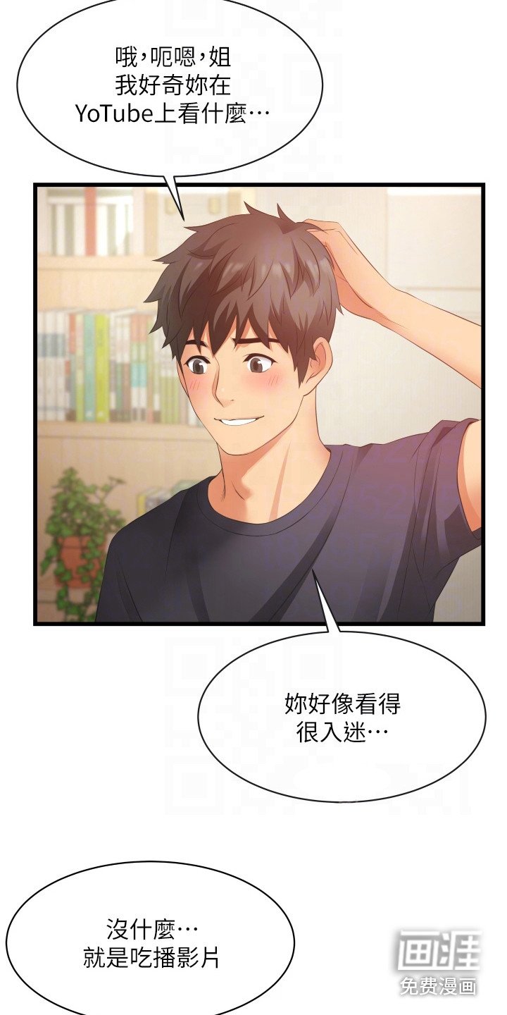 第9章：按摩