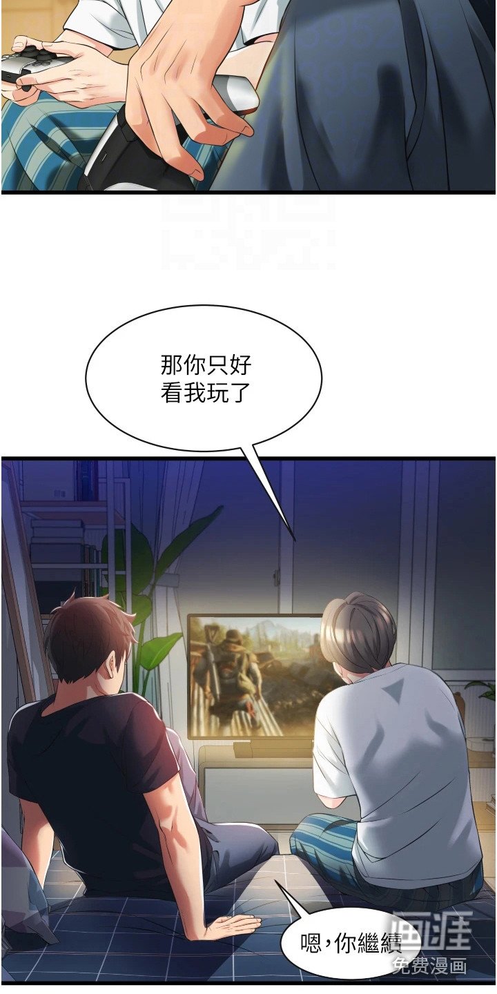 第9章：按摩