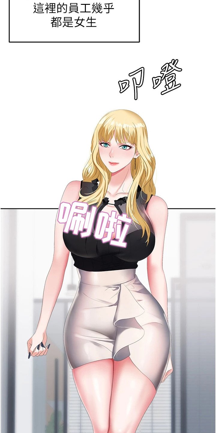 第1章：退伍归来