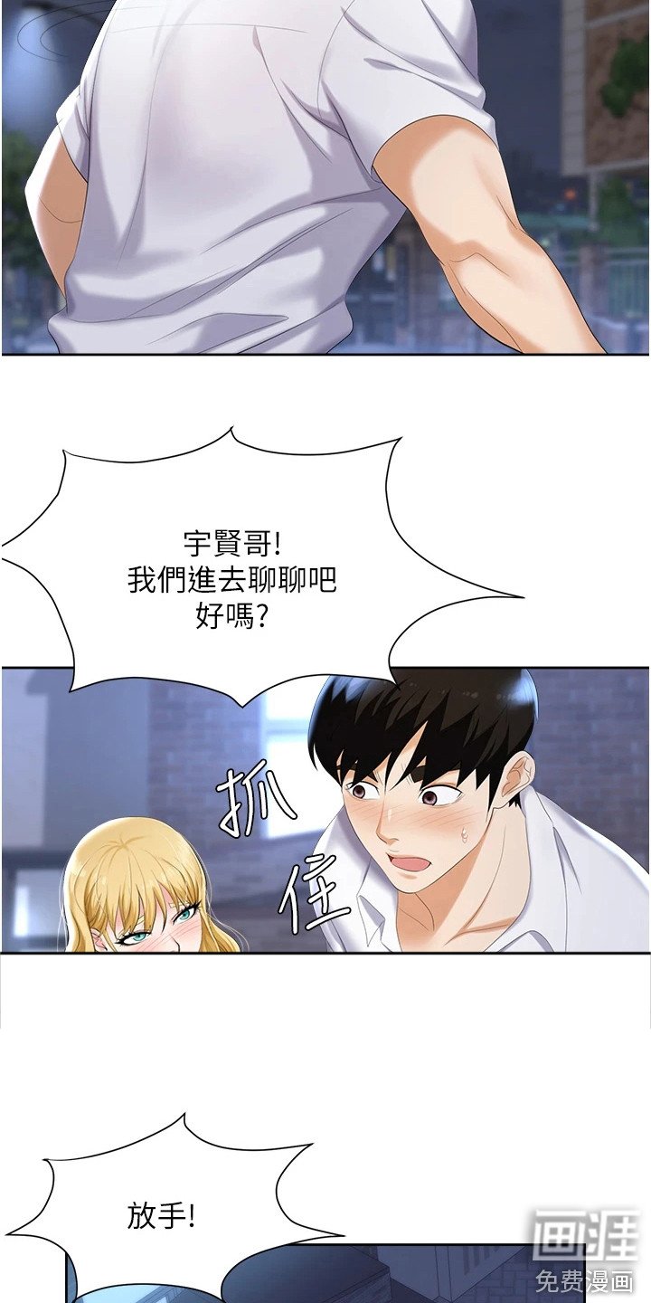 第10章：疯狂