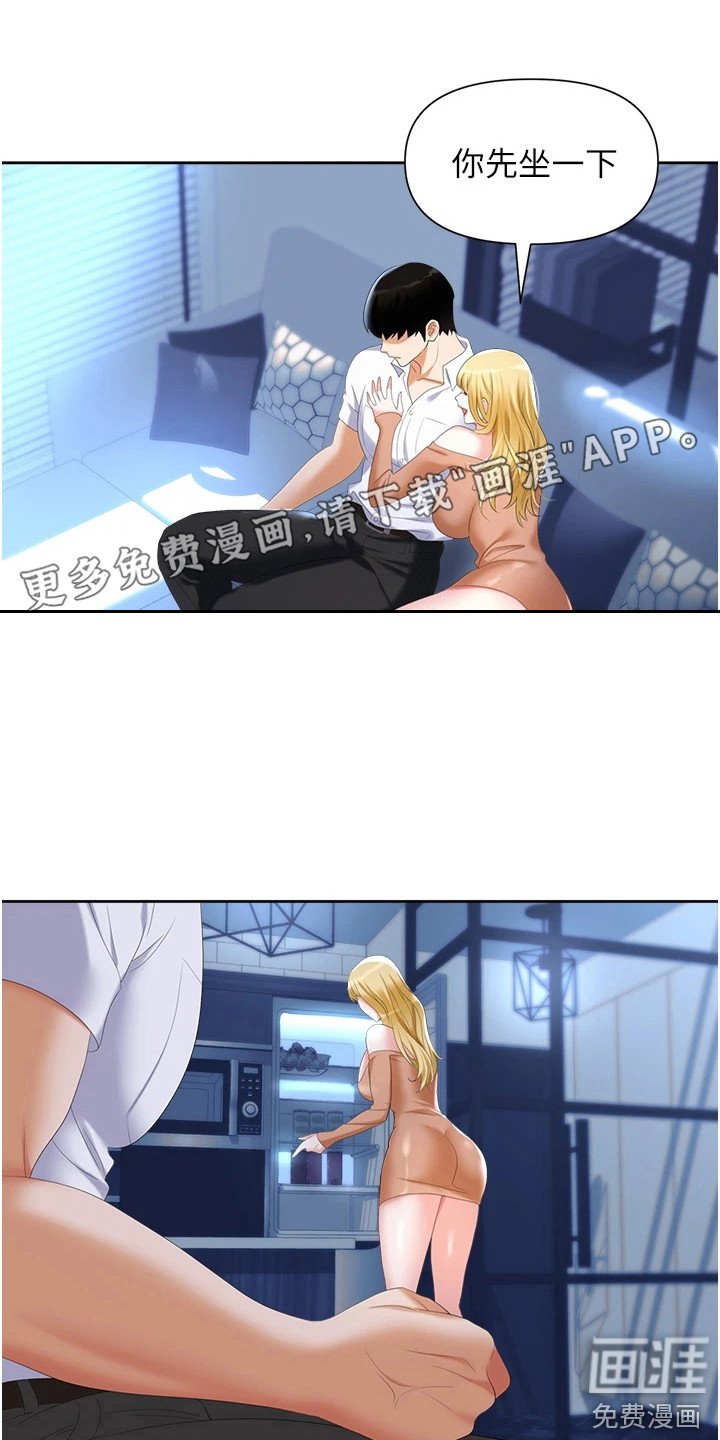 第10章：疯狂