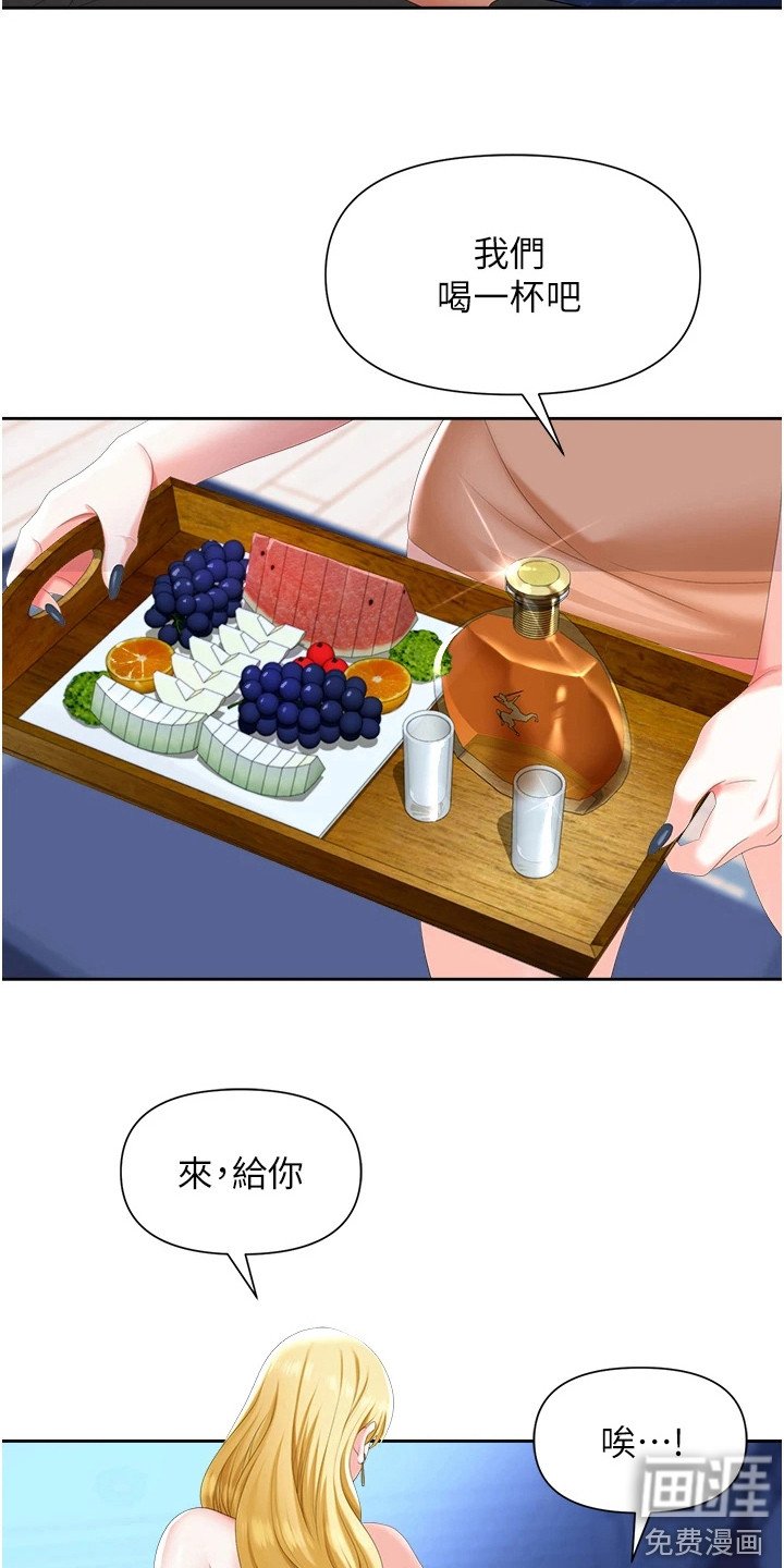 第10章：疯狂