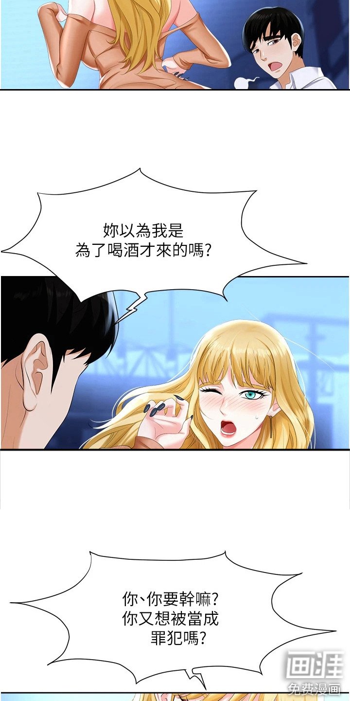 第10章：疯狂