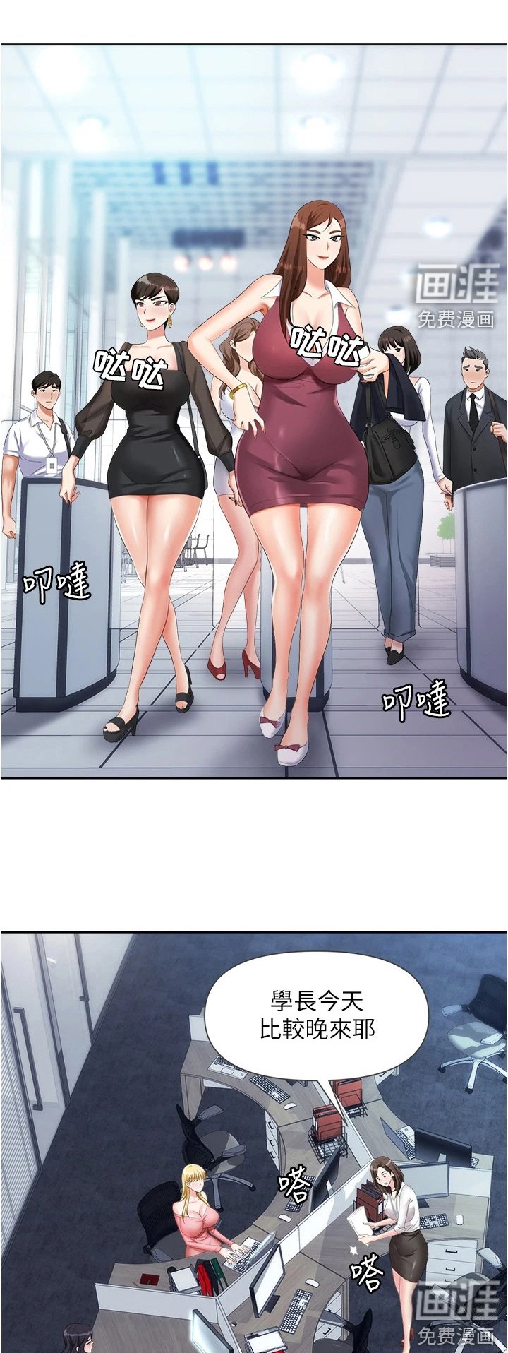 第10章：疯狂