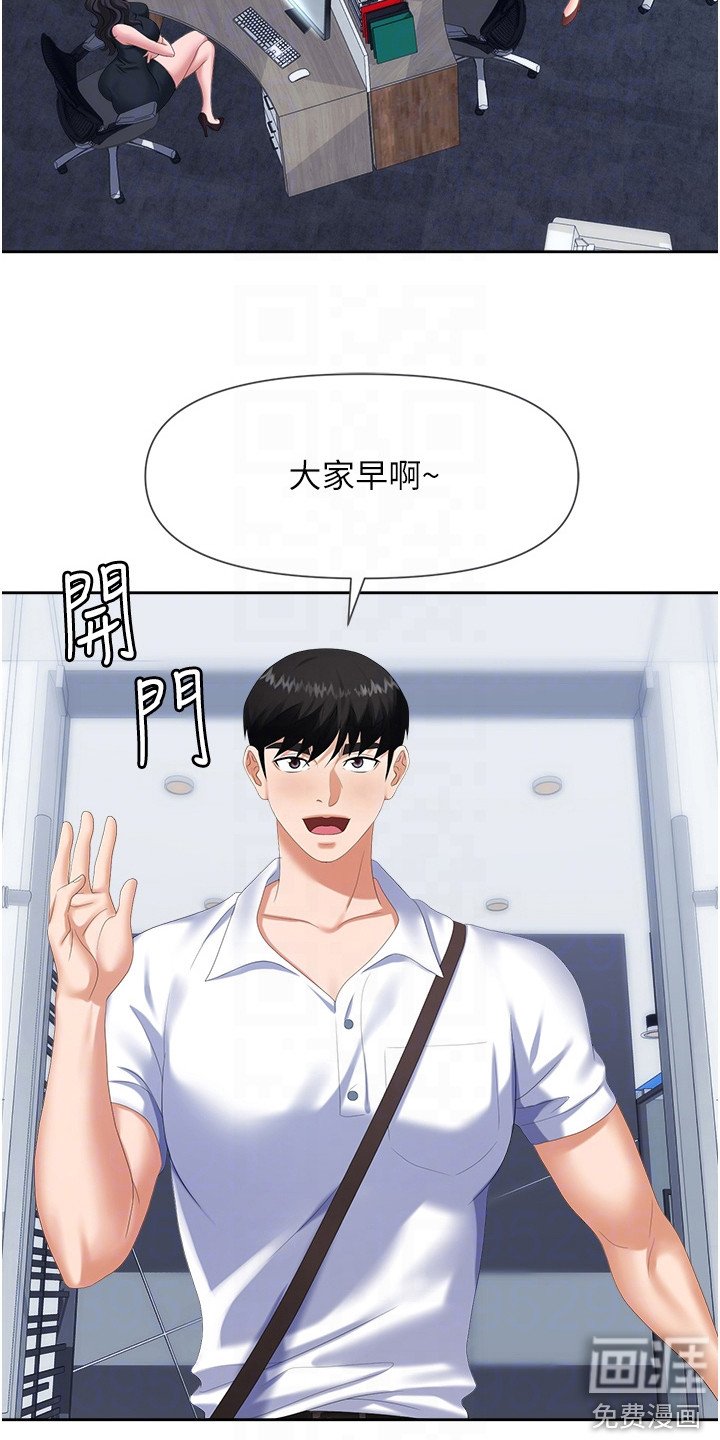 第10章：疯狂