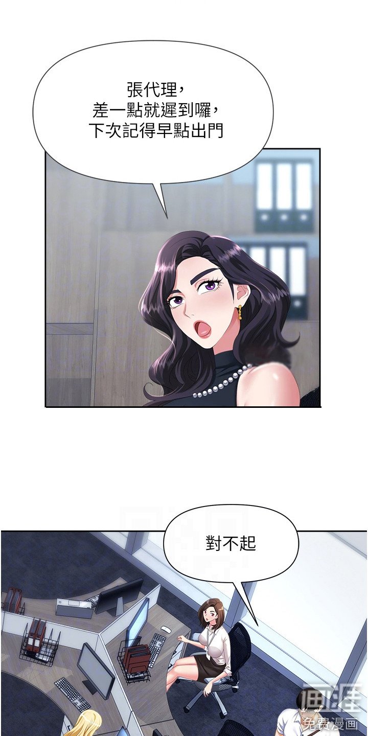第10章：疯狂