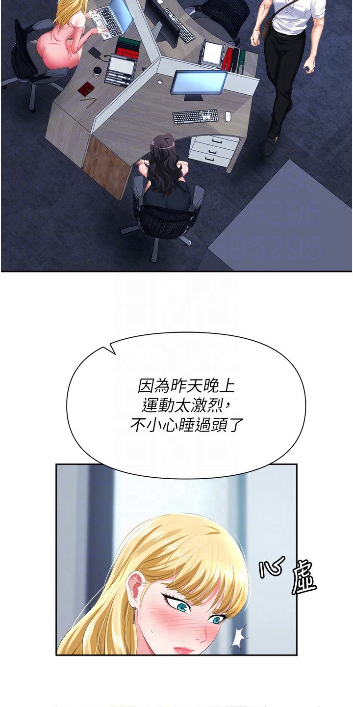 第10章：疯狂