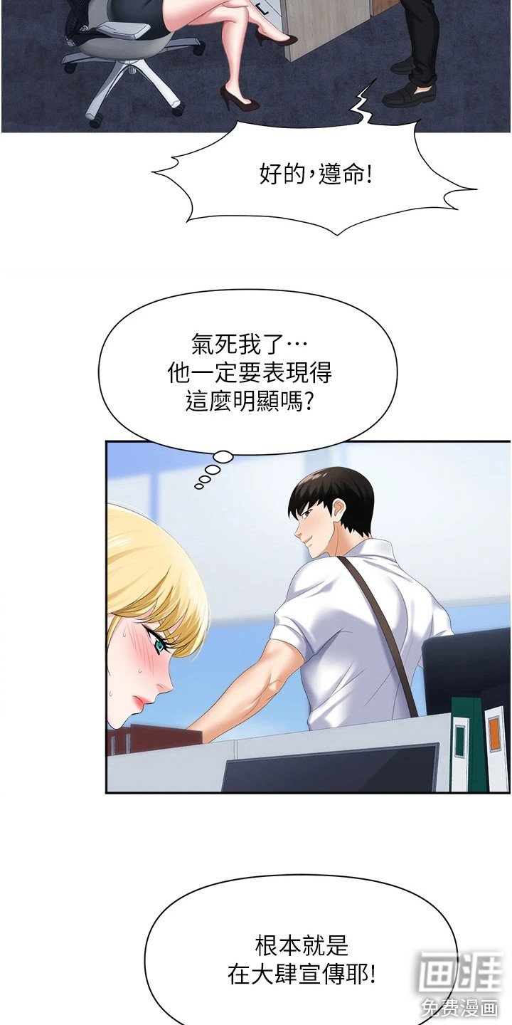 第10章：疯狂