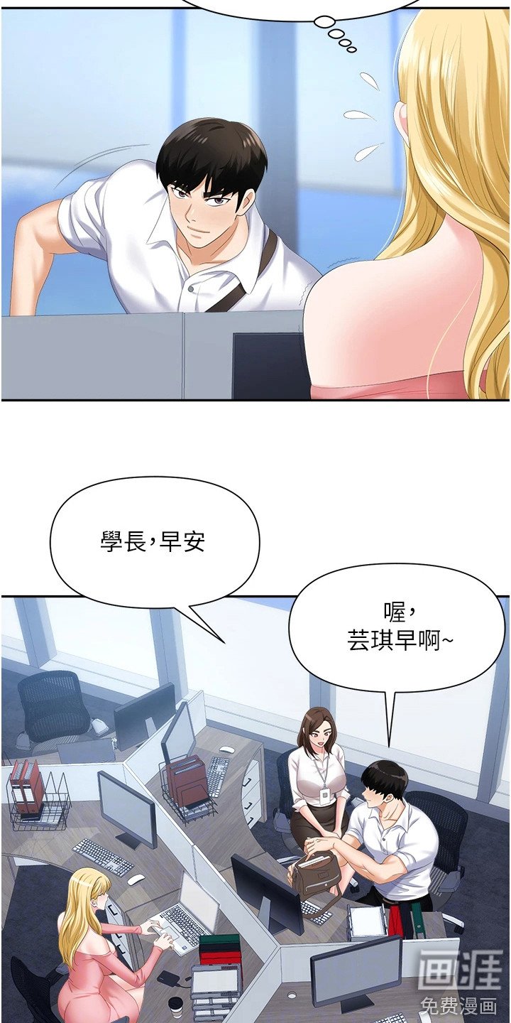 第10章：疯狂