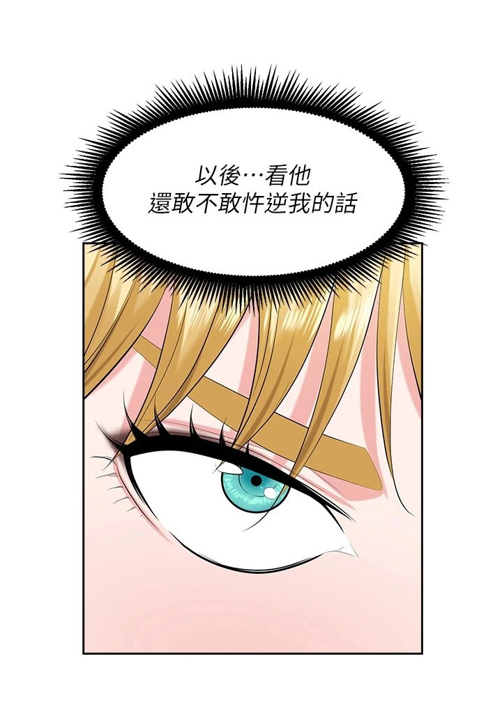 第10章：疯狂