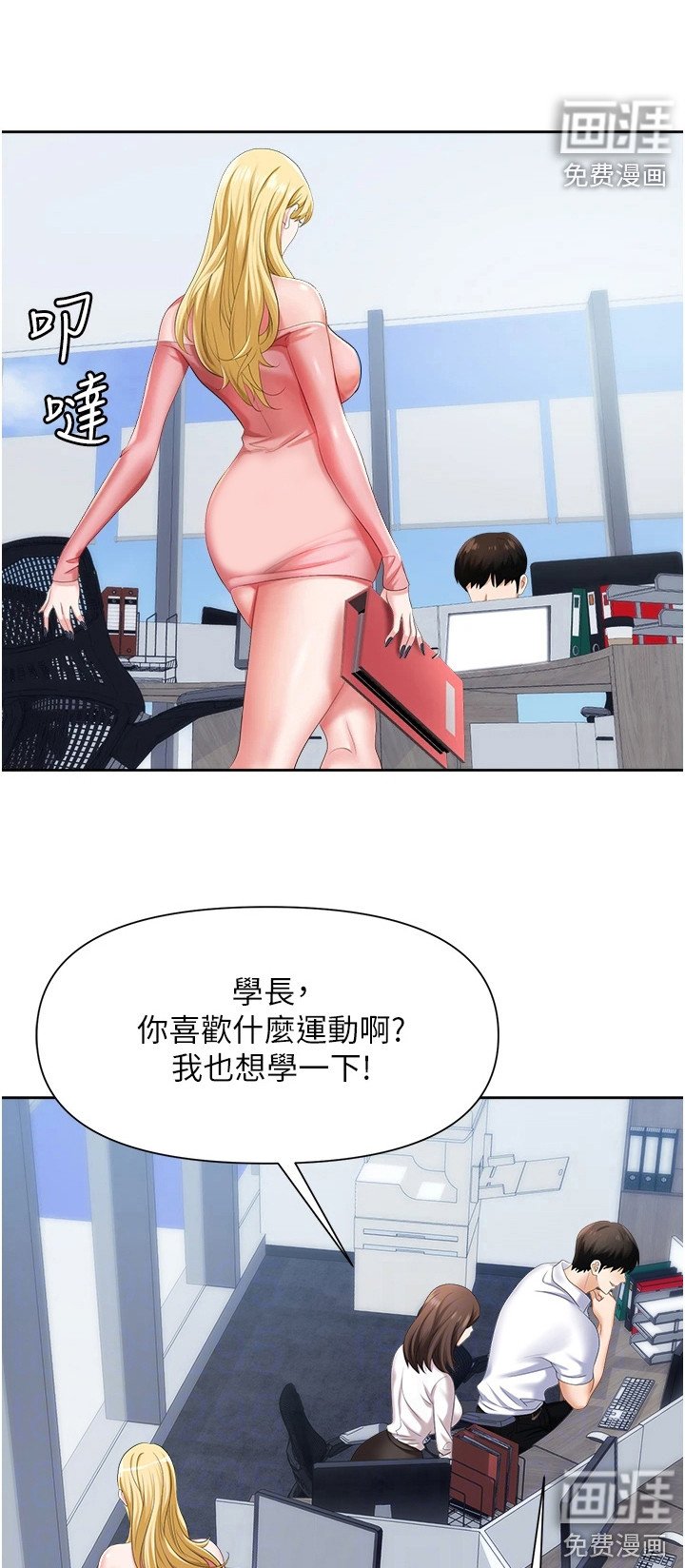 第11章： 言听计从